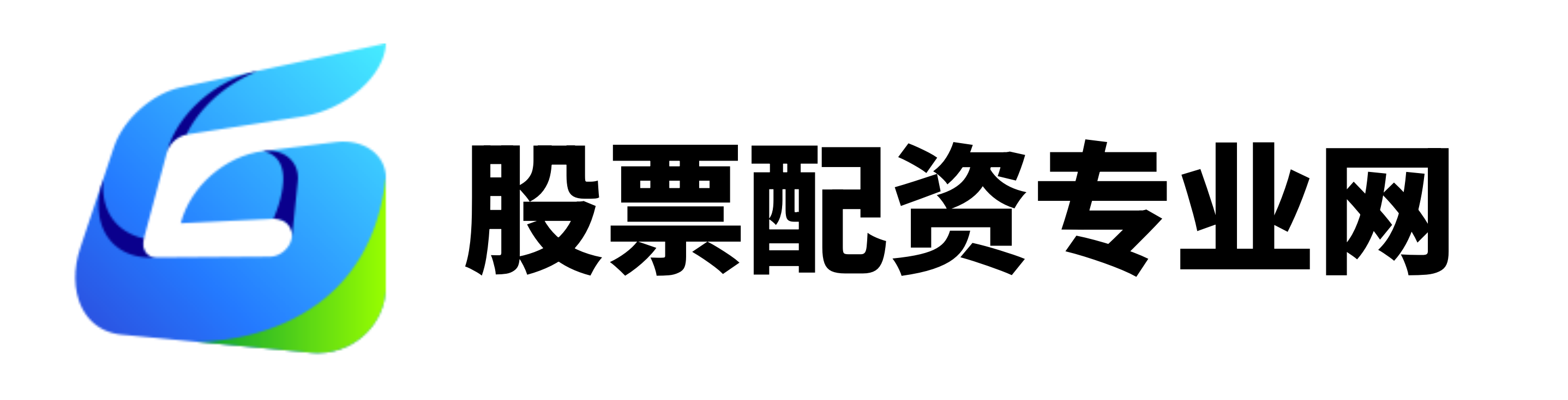 顺阳网配资官网